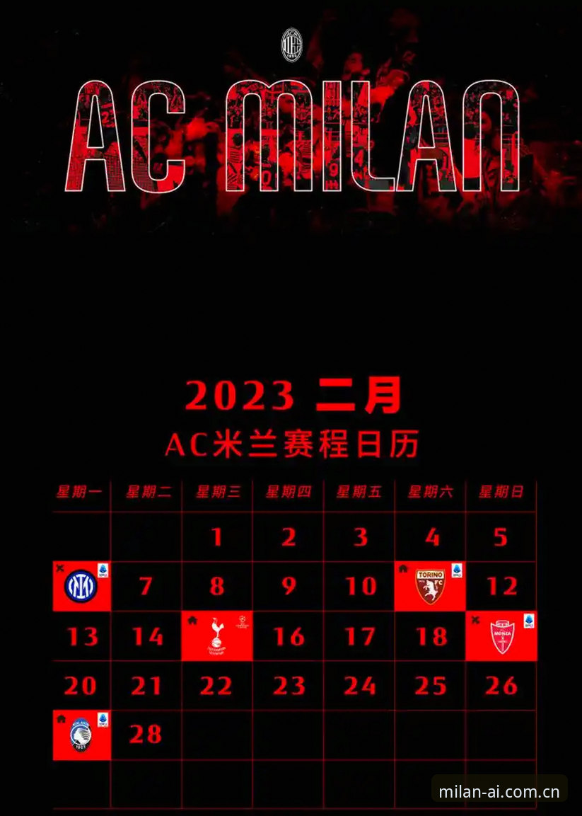 资深用户分享米兰APP使用心得：这款红黑军团官方应用到底值不值得装？