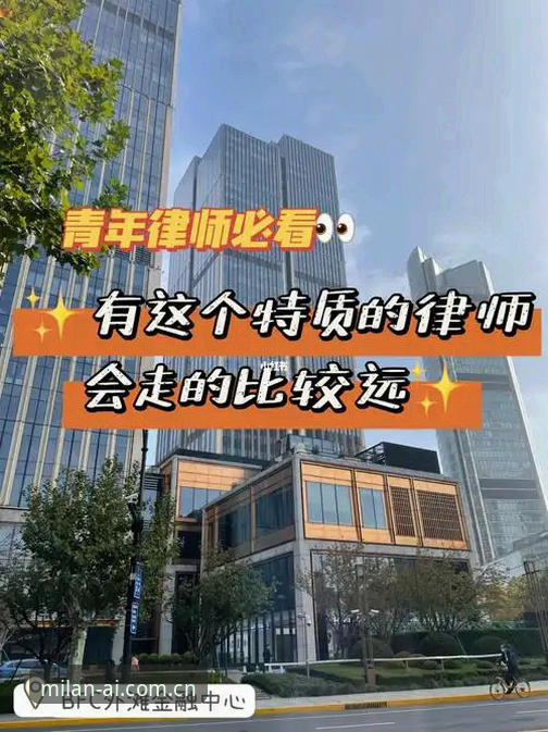 米兰APP功能介绍 红黑拥趸必备:资深用户深度解析米兰APP功能使用心得